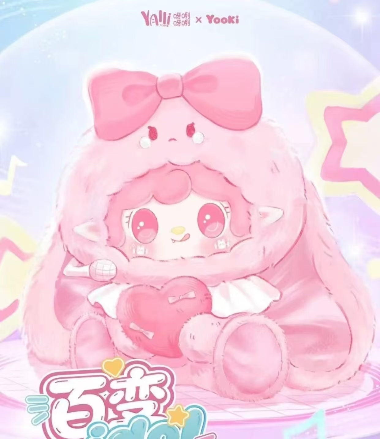 " 2 - Yooki 400% v3 Versatile Idol