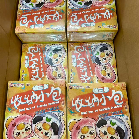 " 2 - Baby Three - Storage Pouches