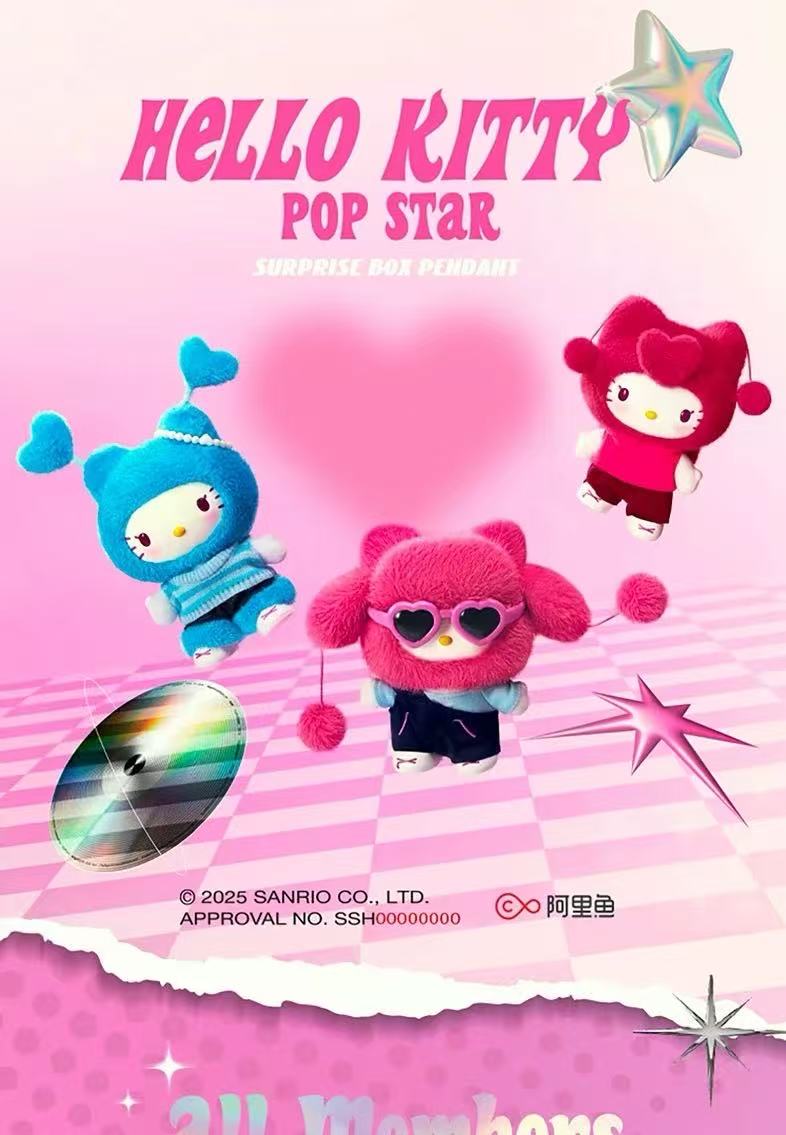 " 2 -  Sanrio Characters Pop Star - Hello Kitty