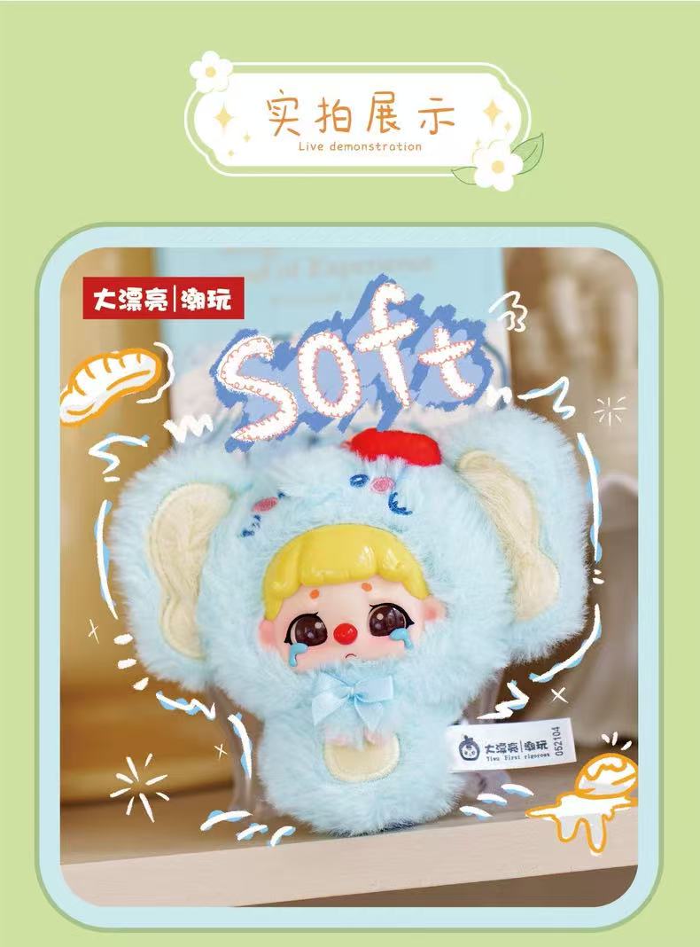 " 2 - Baby Three KiKi - Fliffy Zoo