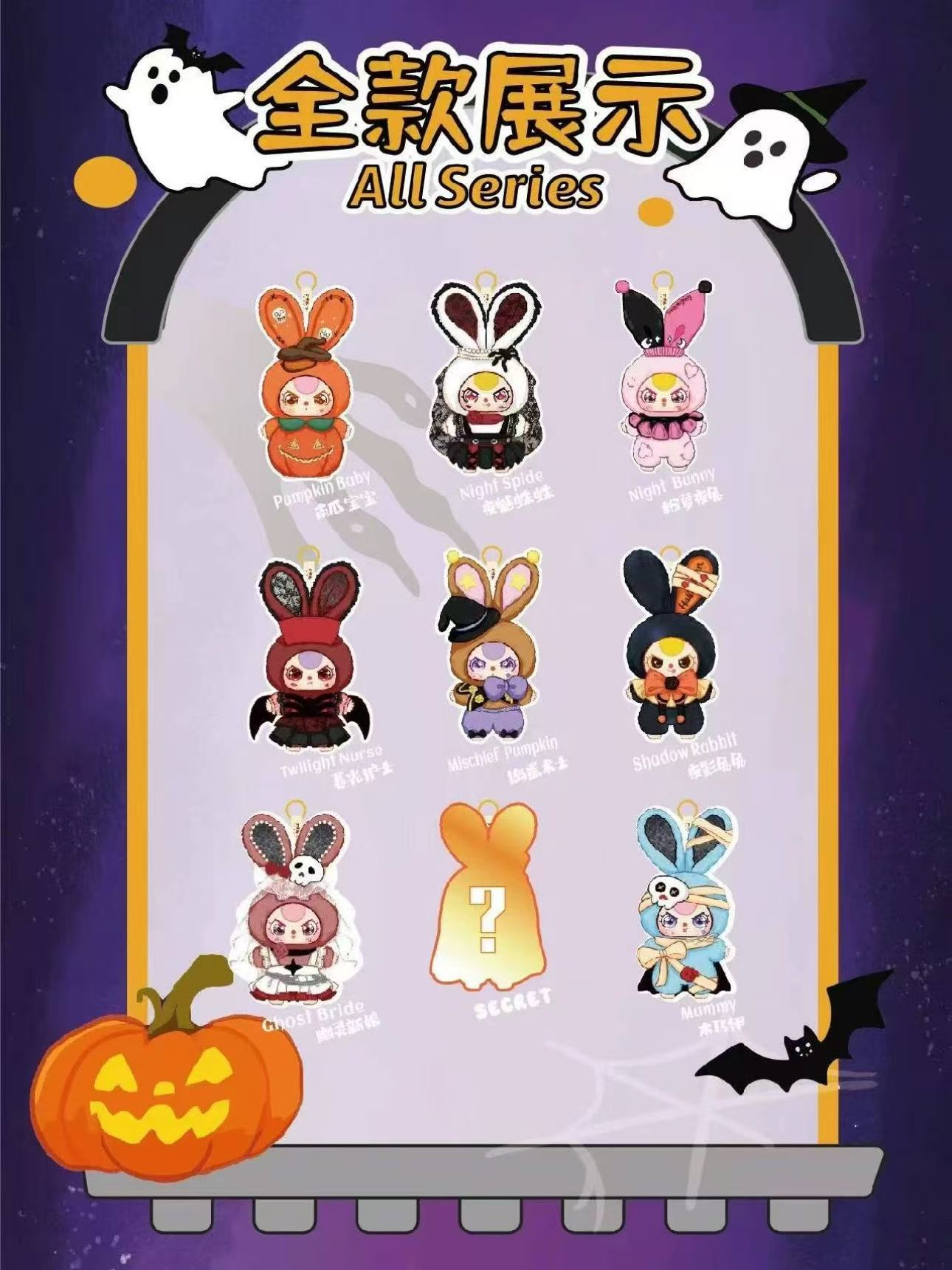 " 2 - Baby Three - Halloween Castle Adventure Plush