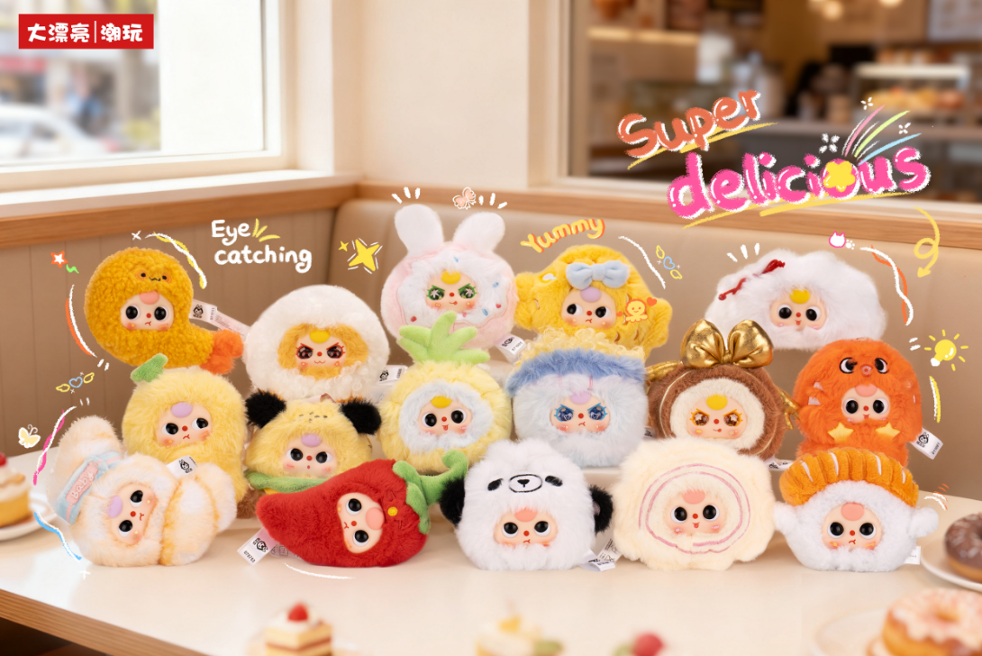 " 2 - b Baby Three BIg Bite Plush