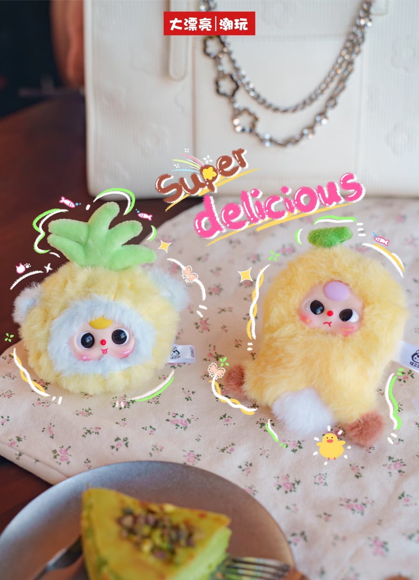 " 2 - b Baby Three BIg Bite Plush