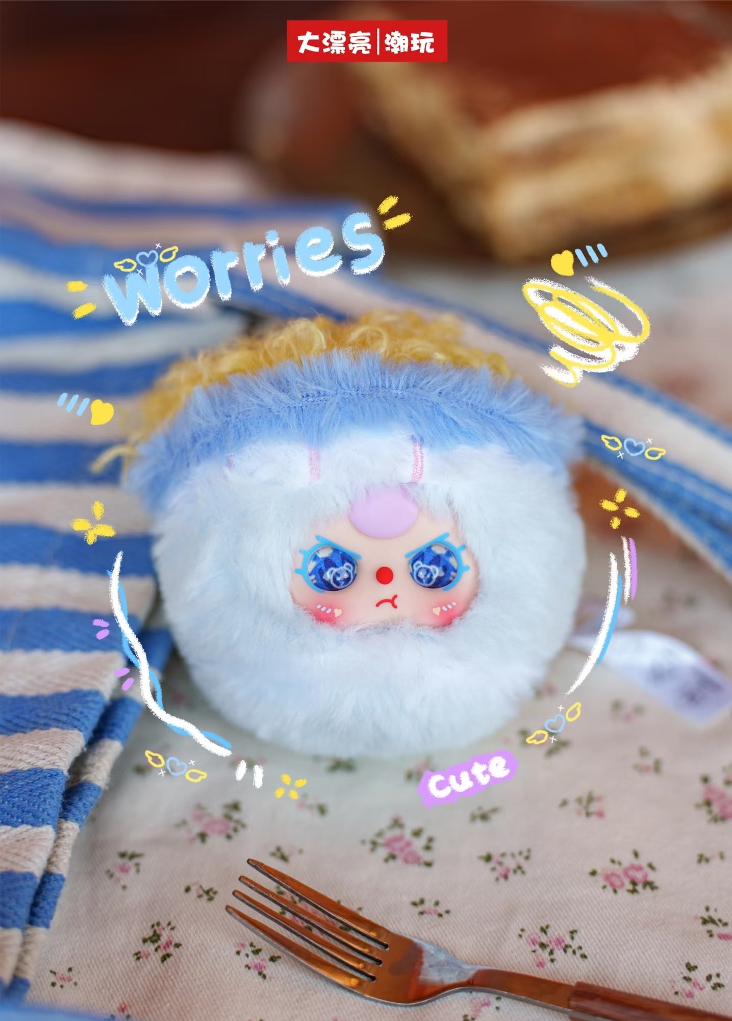 " 2 - b Baby Three BIg Bite Plush