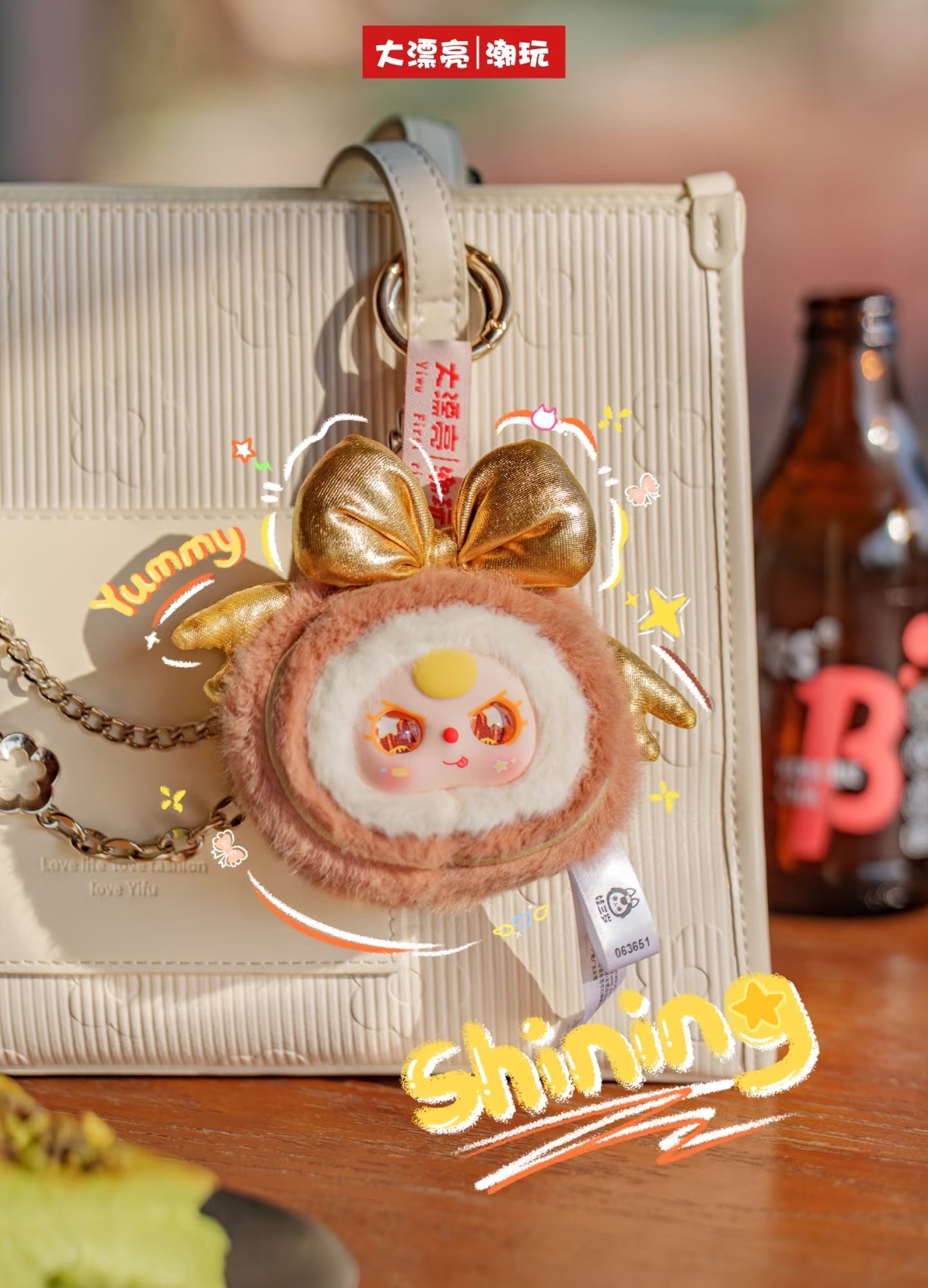 " 2 - b Baby Three BIg Bite Plush