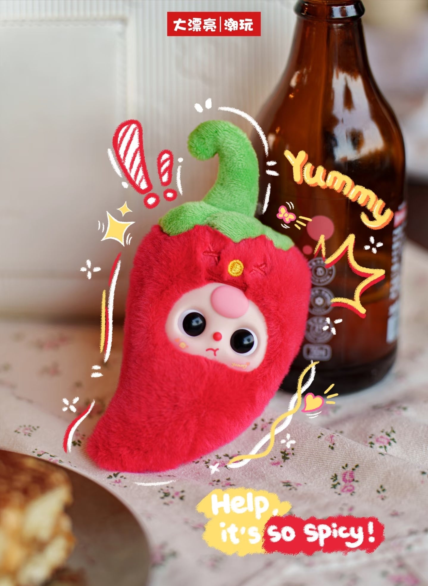 " 2 - b Baby Three BIg Bite Plush