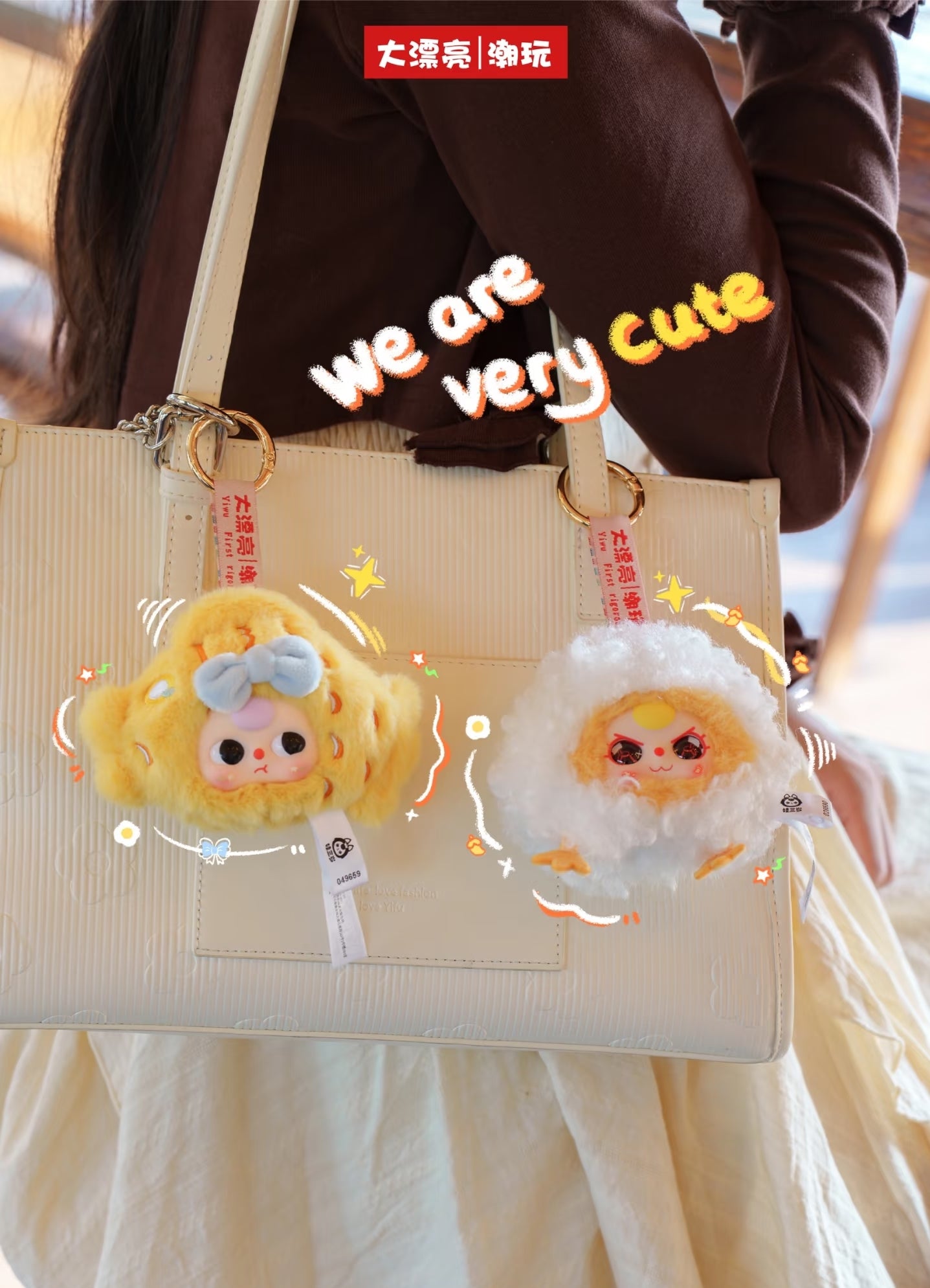 " 2 - b Baby Three BIg Bite Plush