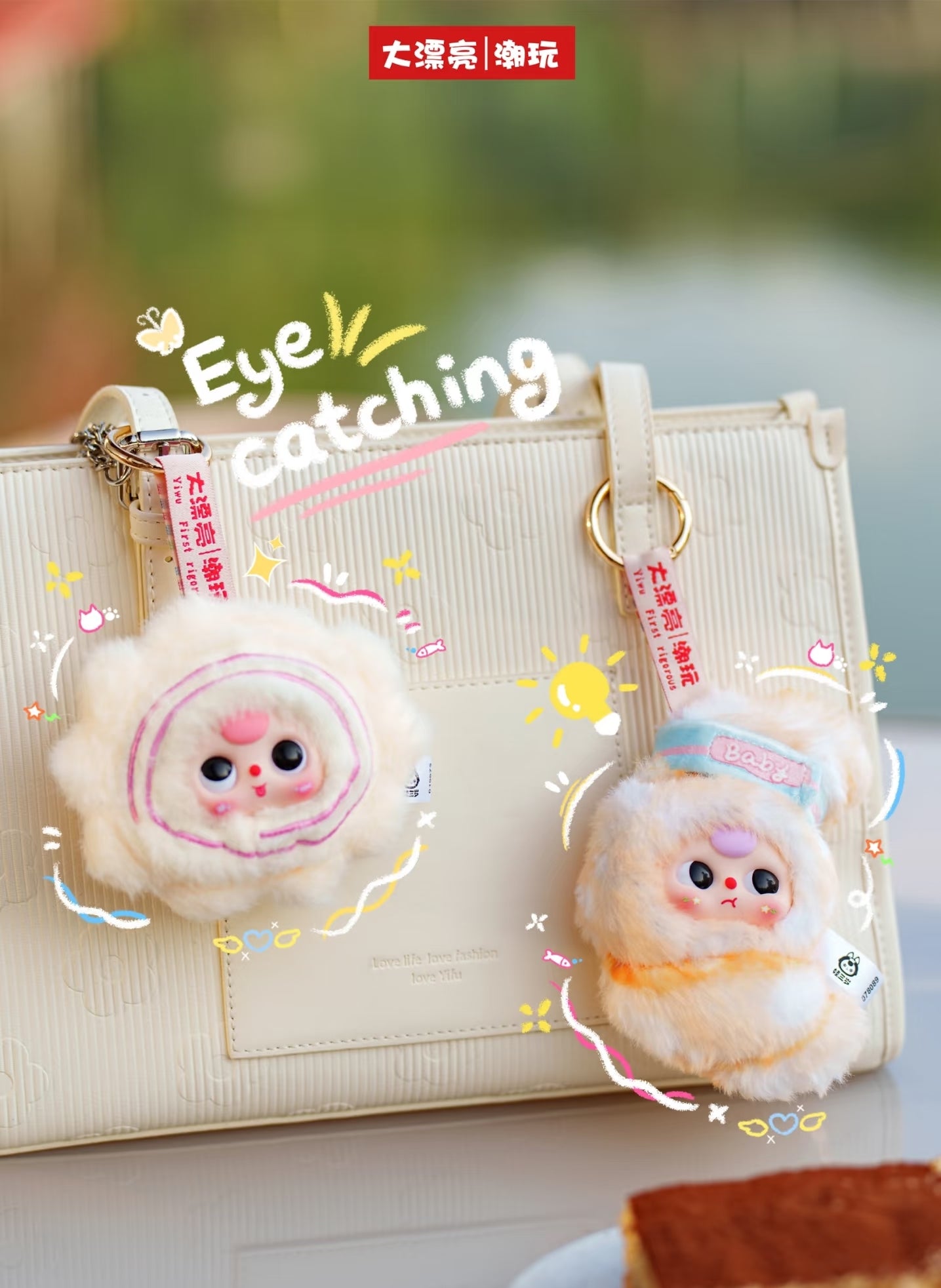 " 2 - b Baby Three BIg Bite Plush