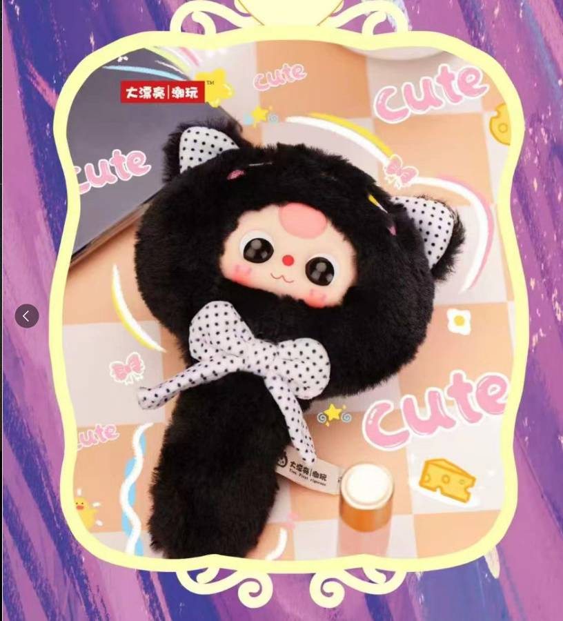 " 2 - b Baby Three Magic Mirror v2 Plush