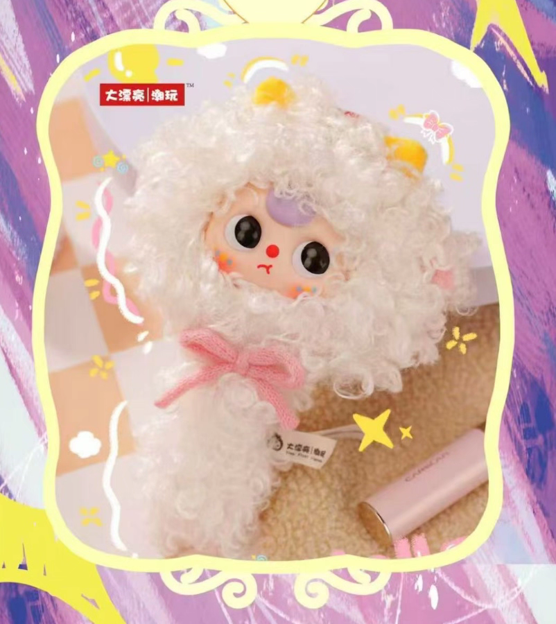 " 2 - b Baby Three Magic Mirror v2 Plush