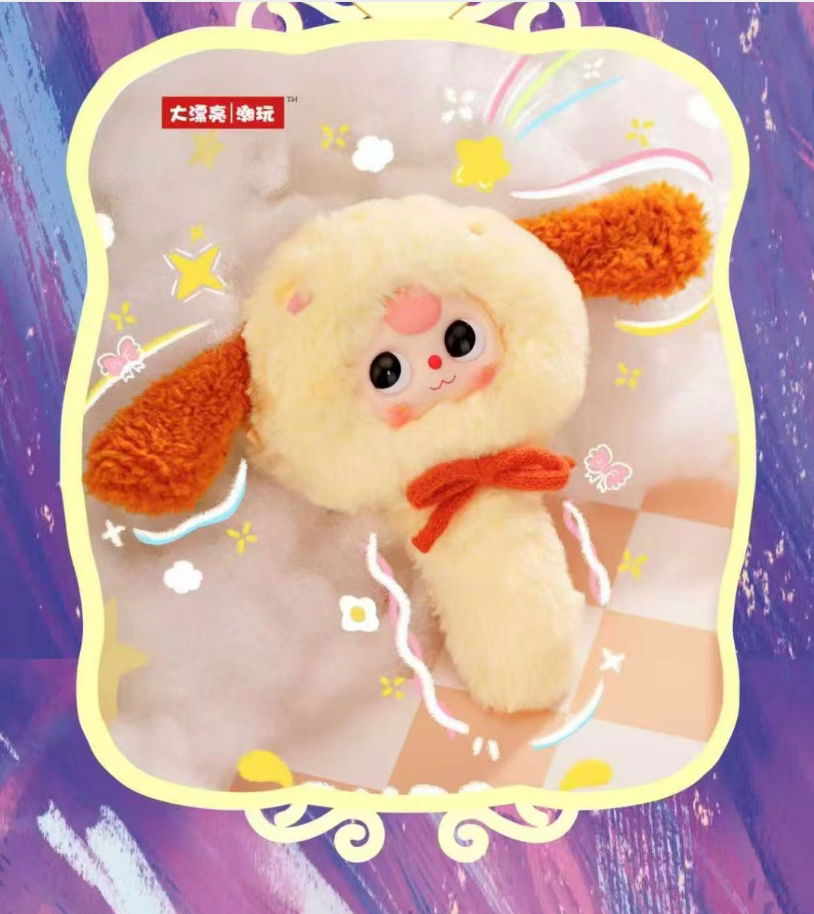 " 2 - b Baby Three Magic Mirror v2 Plush