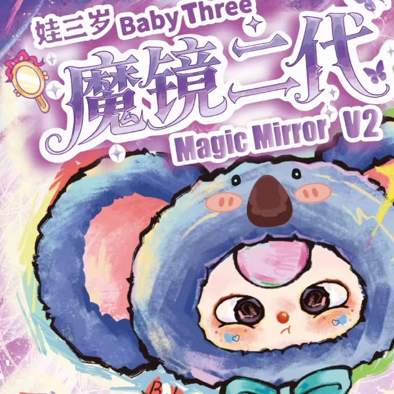 " 2 - b Baby Three Magic Mirror v2 Plush