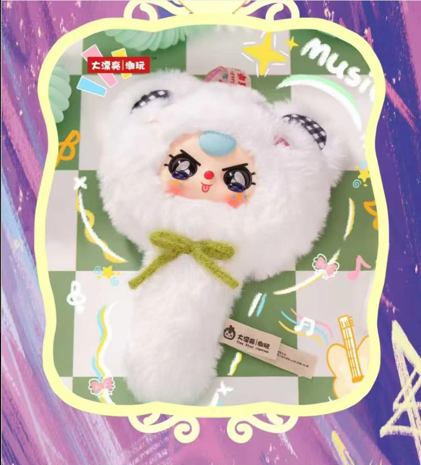 " 2 - b Baby Three Magic Mirror v2 Plush