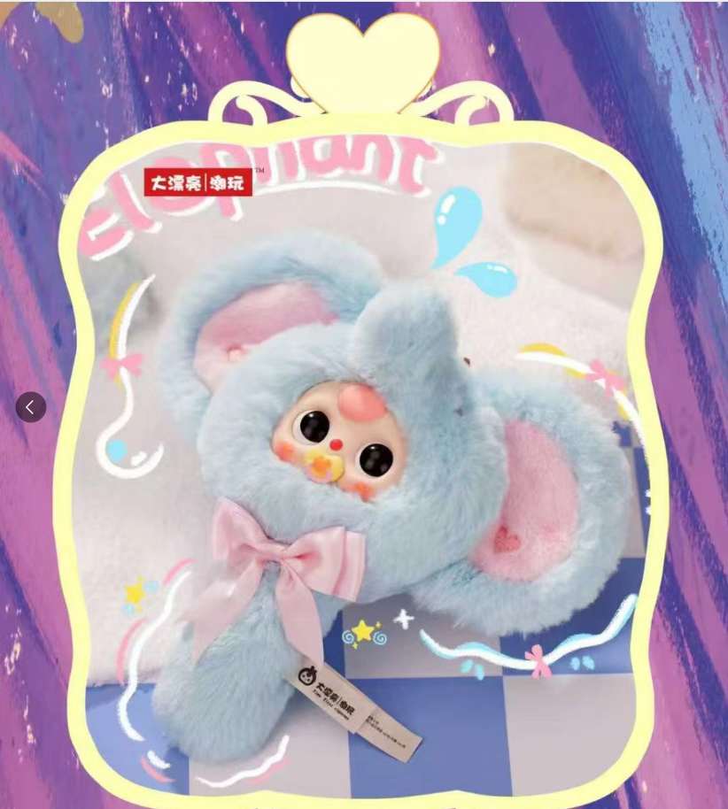 " 2 - b Baby Three Magic Mirror v2 Plush