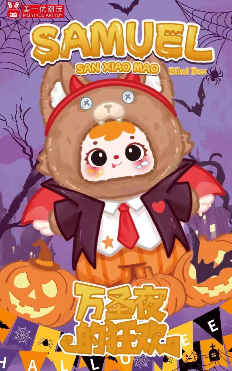 " 2 - Samuel Halloween Carnival