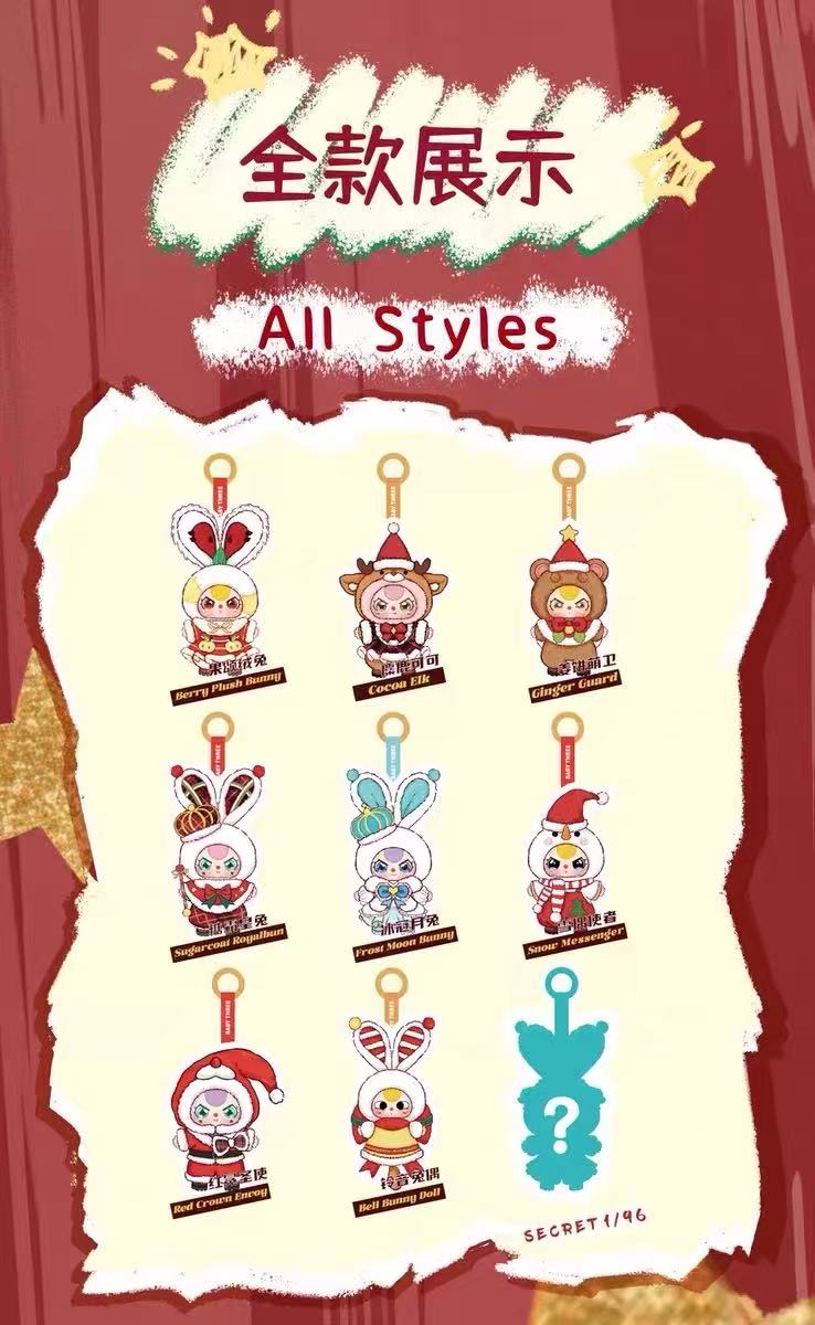 " 1 - a Baby Three - Merry Christmas！ Plush