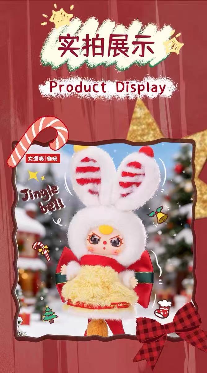 " 1 - a Baby Three - Merry Christmas！ Plush