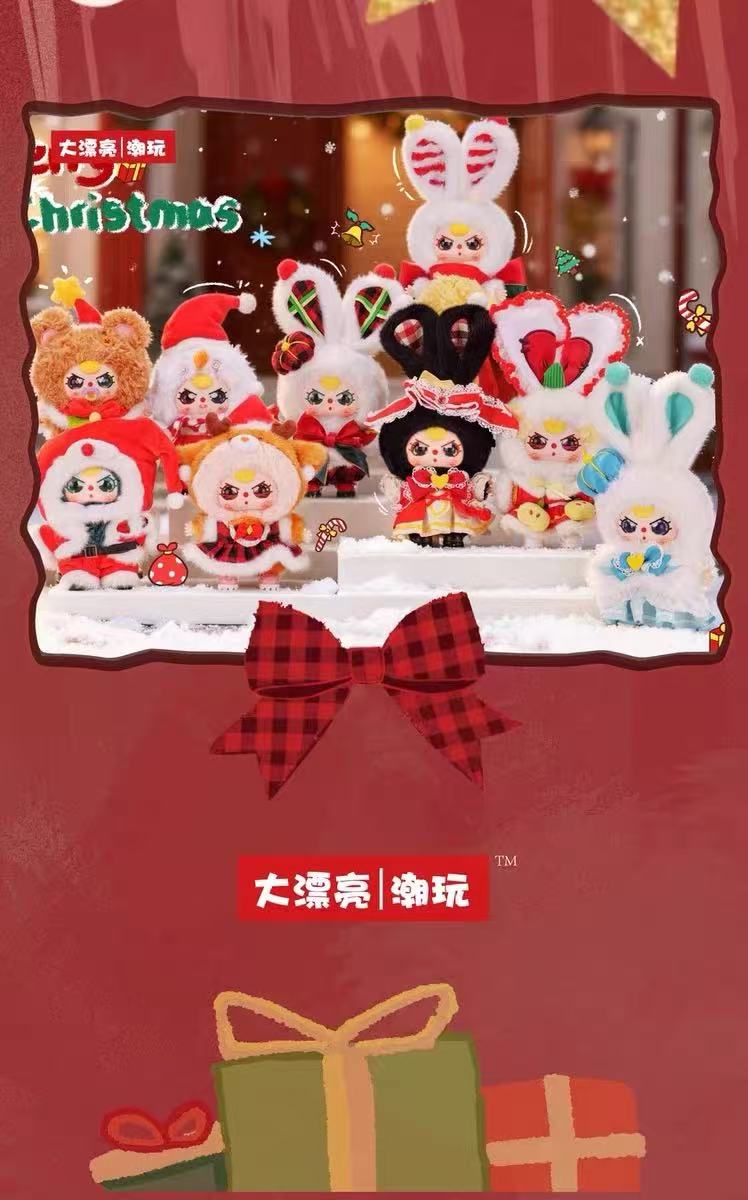 " 1 - a Baby Three - Merry Christmas！ Plush