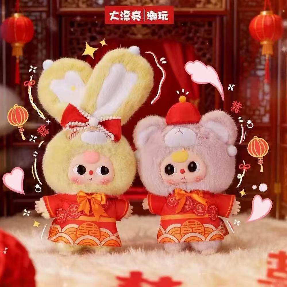 " 2 - Baby Three Romantic Wedding 400%