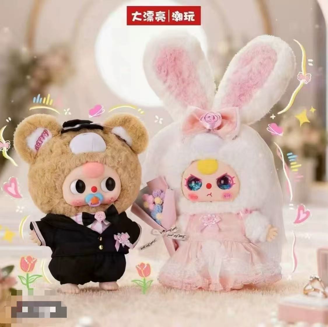 " 2 - Baby Three Romantic Wedding 400%