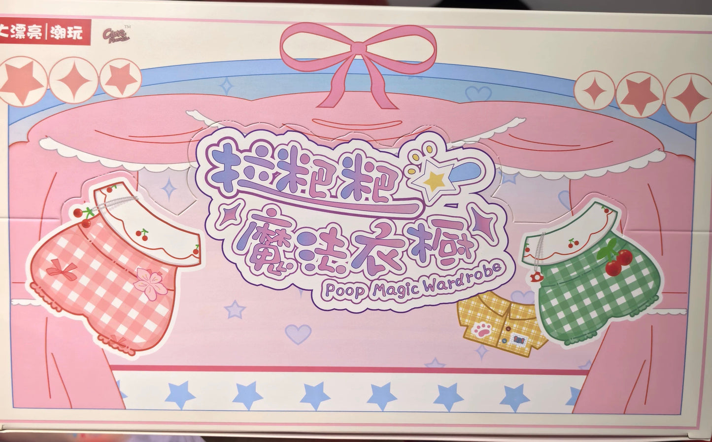 " 2 - Baby Three POOP Magic Wardrobe