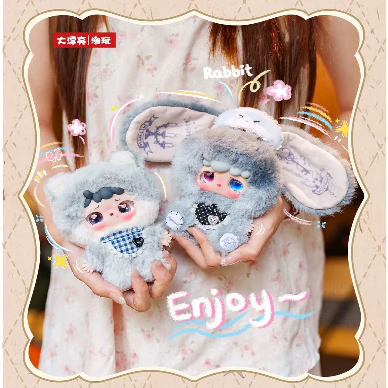 " 2 - MITUTUHULALA - Goodbye Nightmare Plush