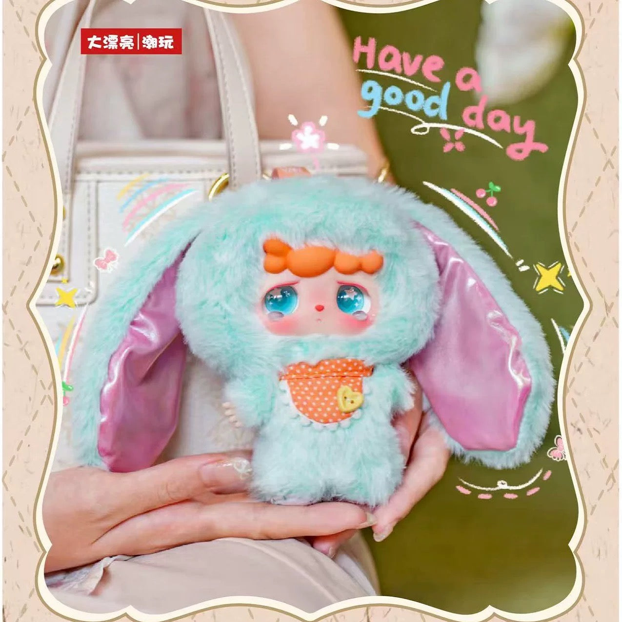 " 2 - MITUTUHULALA - Goodbye Nightmare Plush
