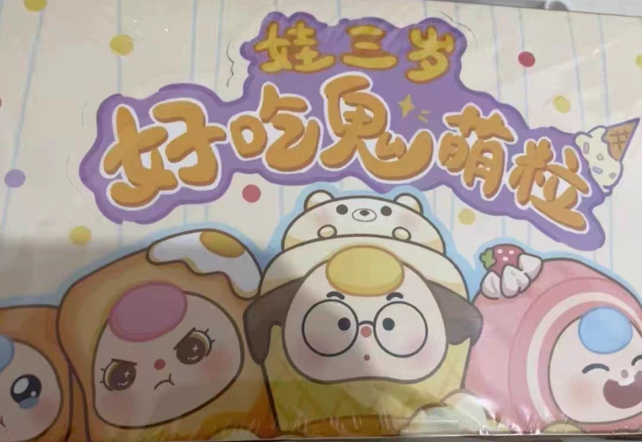 " 2 - Baby Three - Yummy Ghost Cute Granules