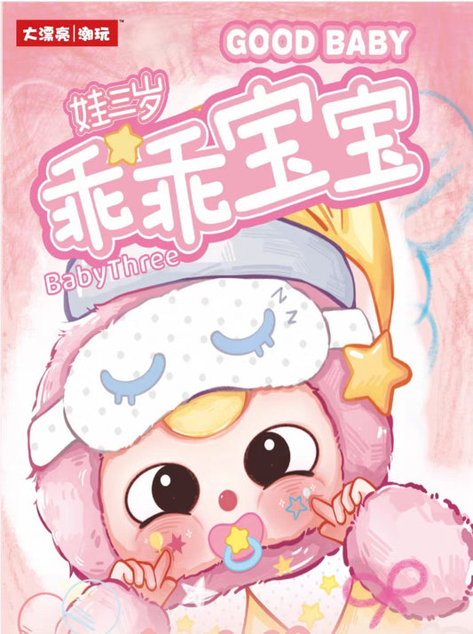 " 2 - Black Friday: full set free 2 bb3 Baby Three - Good Baby Plush