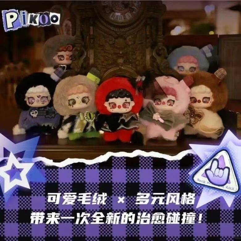 " 1 - a PIKOO PUPU Rock Squad Series Plus