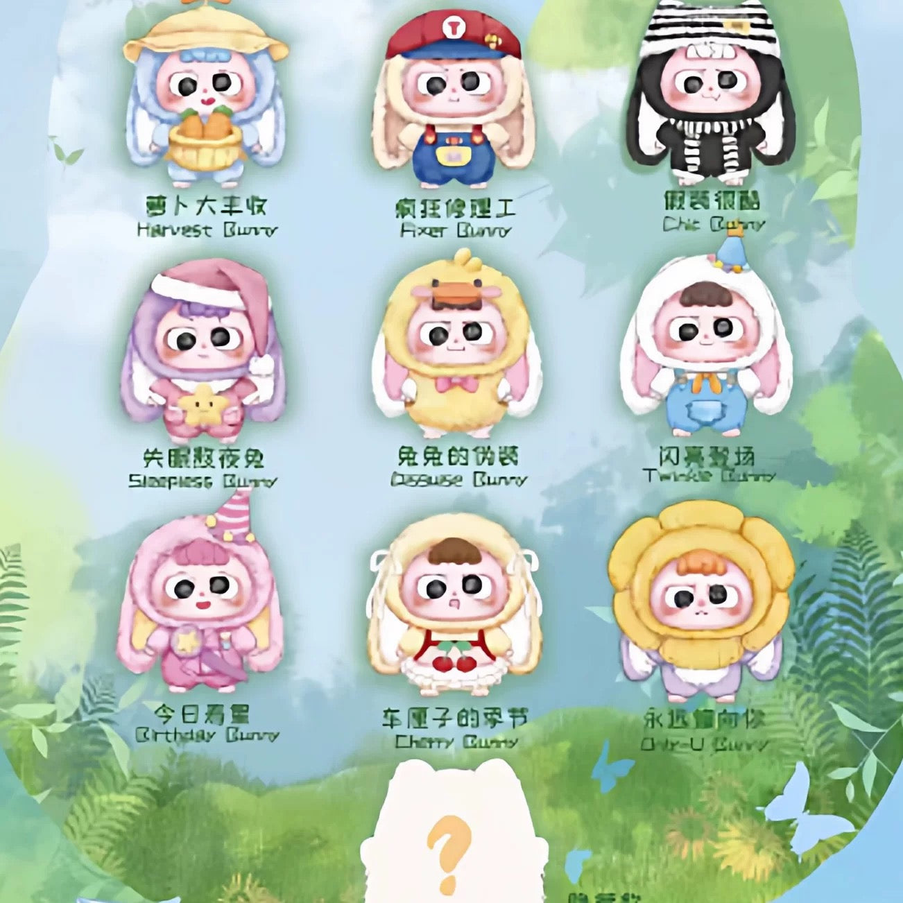 " 1 - a Baby Three - HeyMi 400 Body First Generation Plush