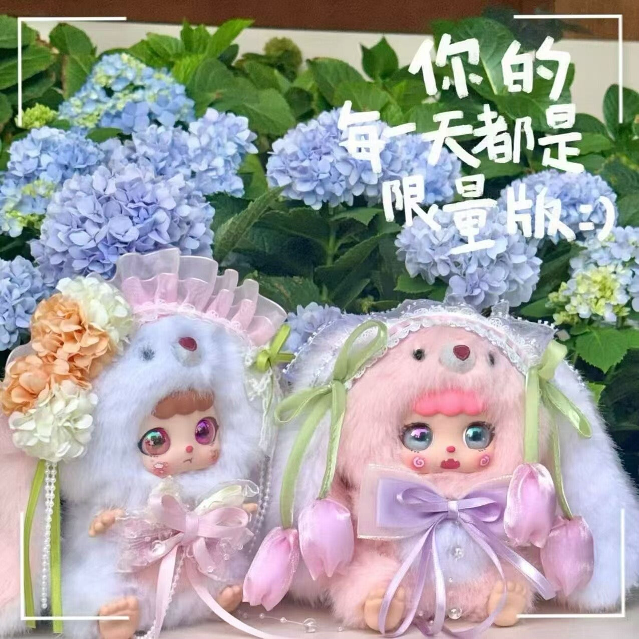 " 1 - a KEBIDOU-Tiny nai fu Bunny Babe Blind Box