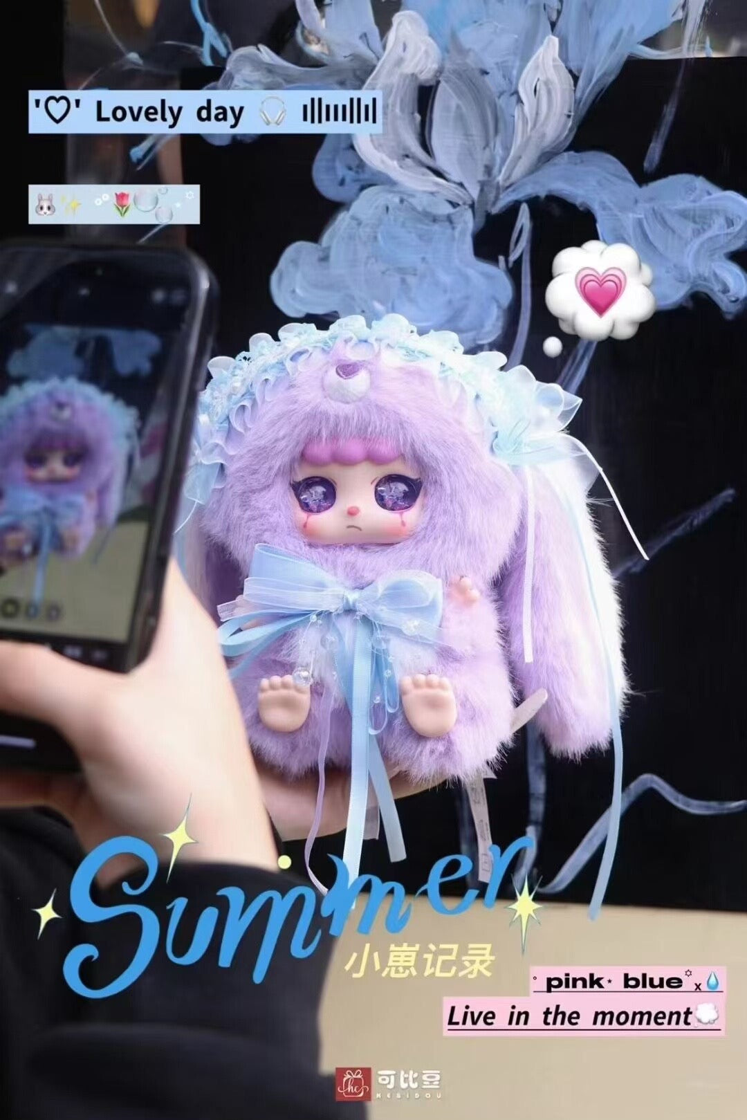 " 1 - a KEBIDOU-Tiny nai fu Bunny Babe Blind Box