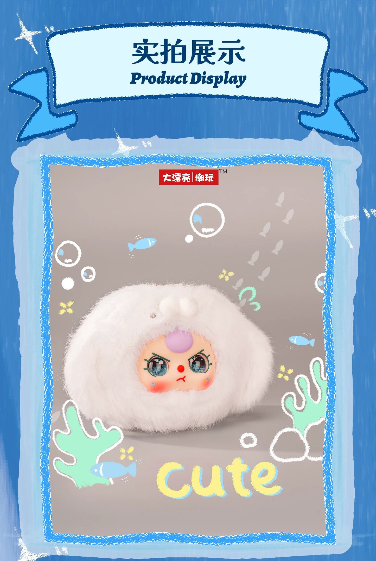 " 2 - Baby Three Ocean Plush