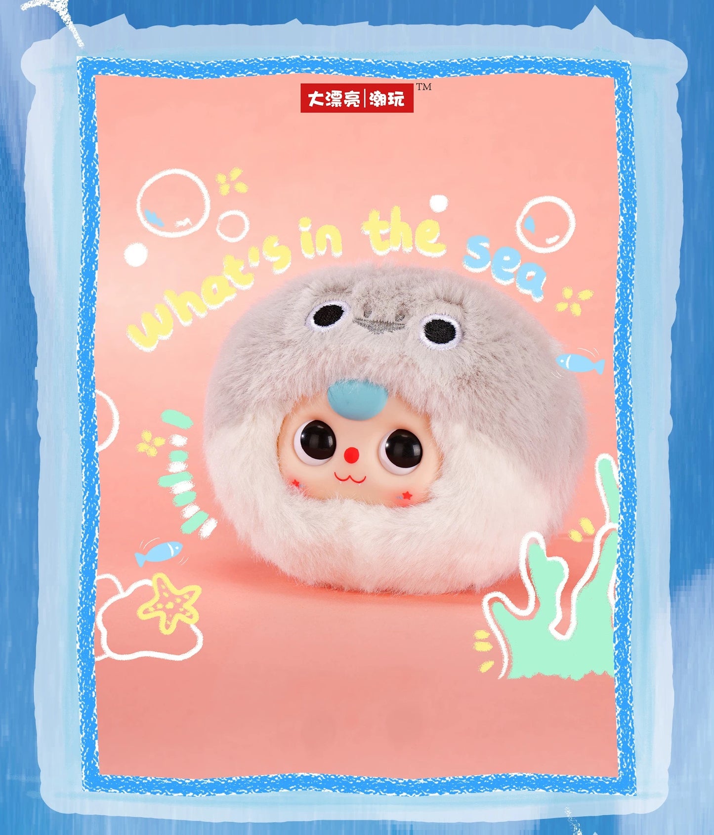 " 2 - Baby Three Ocean Plush