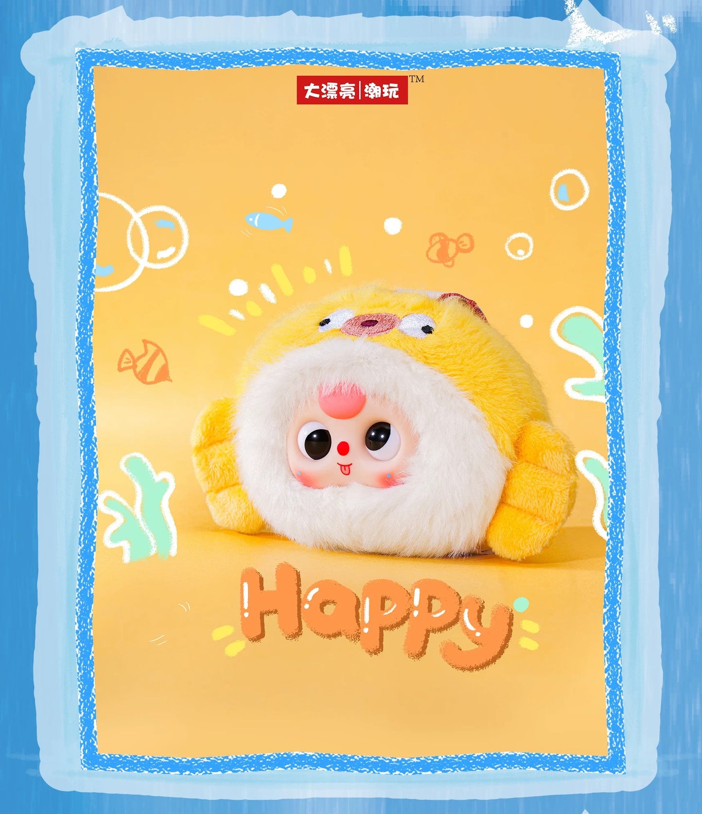 " 2 - Baby Three Ocean Plush