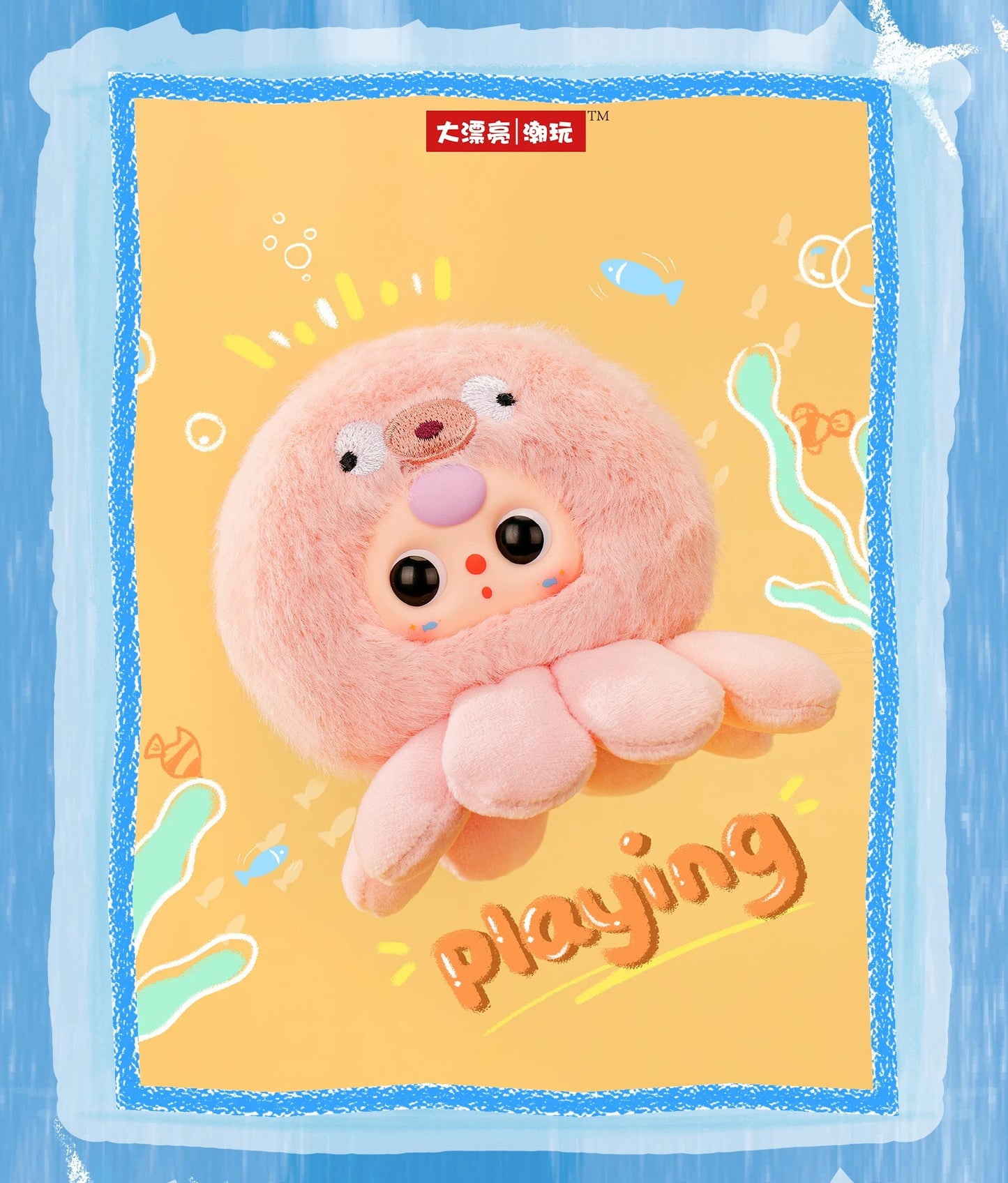 " 2 - Baby Three Ocean Plush