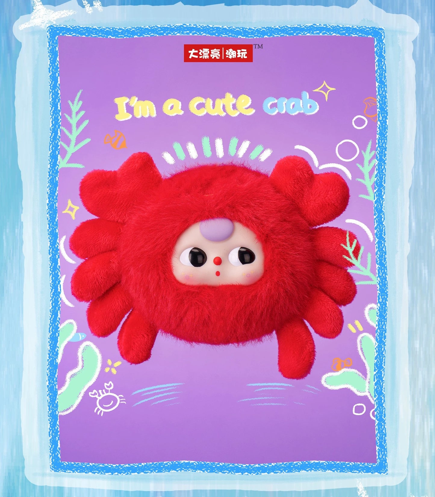 " 2 - Baby Three Ocean Plush