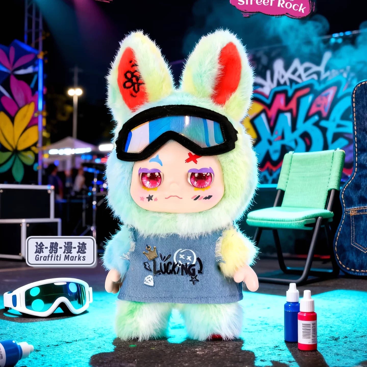 " 1 - a Kimmon Dream Street Rock