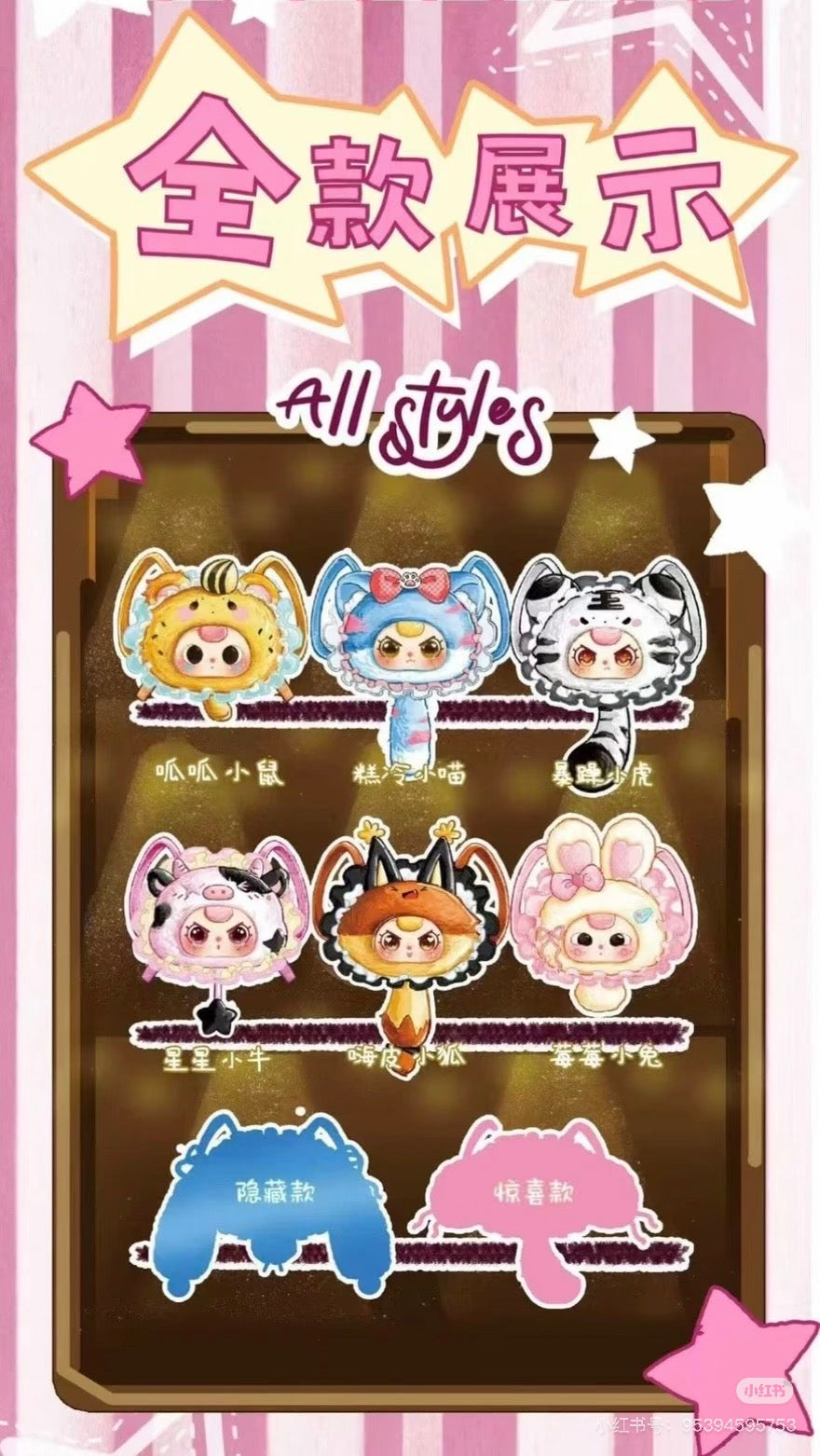 " 2 - Baby Three Big Head Fairy Tale Molecule