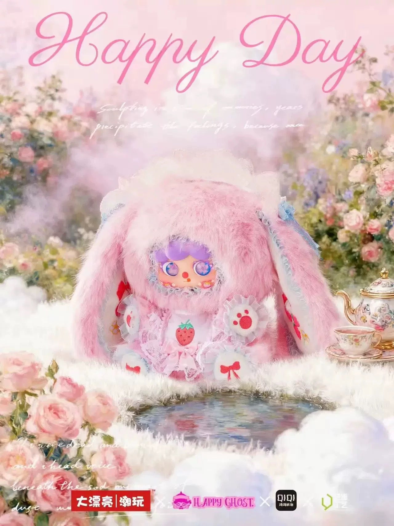 " 1 - a Migo Rose TeaParty 600%