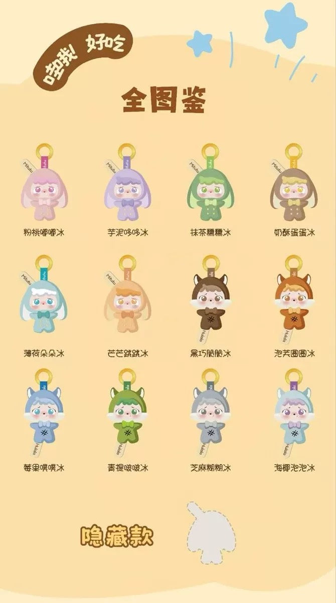 " 1 - Mitutu Cream Popsicle