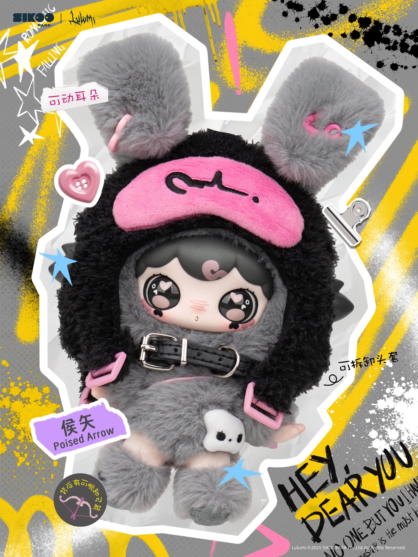 " 1 - a Lulumi A Lexicon Of Love Series Plush
