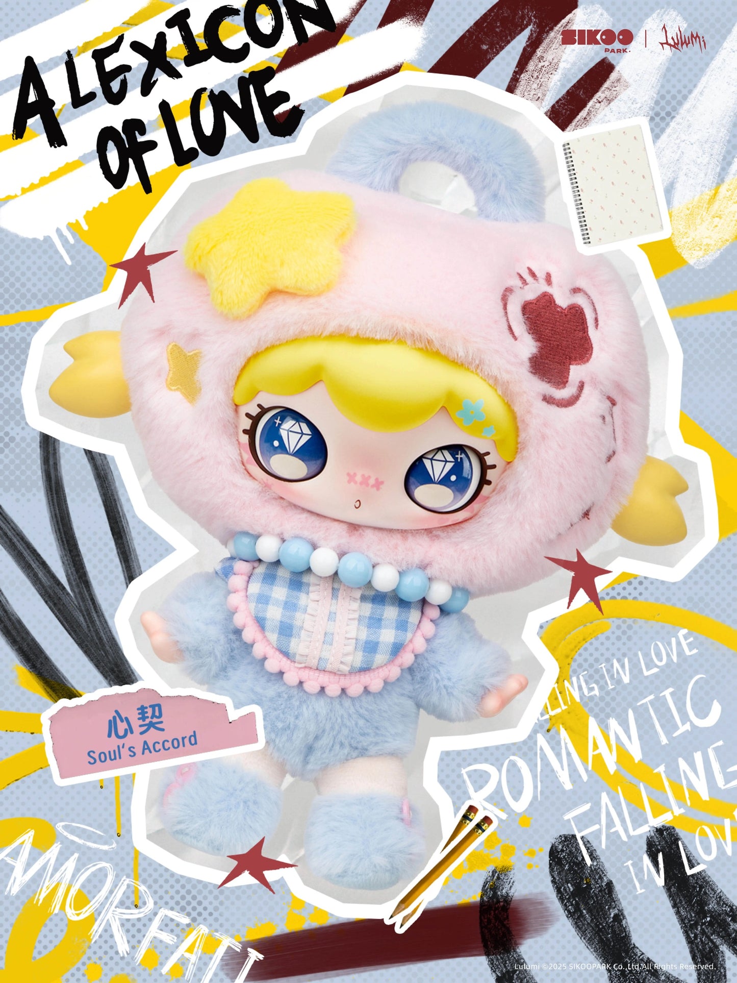 " 1 - a Lulumi A Lexicon Of Love Series Plush