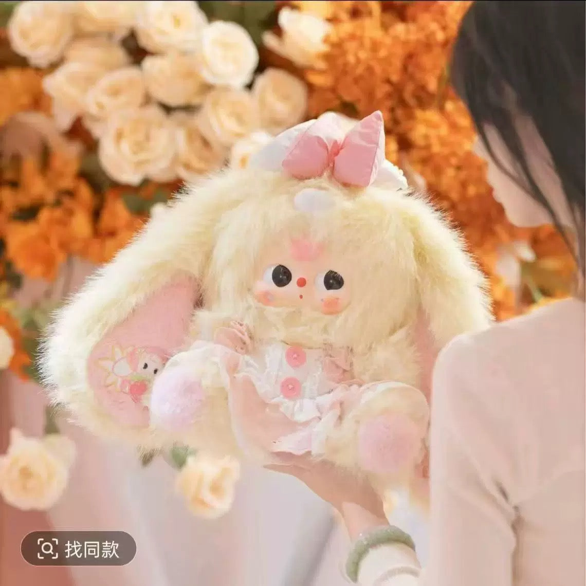 " 1 - Baby Three - Lily Rabbit Town Generation 5 Plush 400%