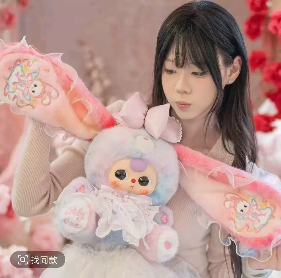 " 1 - Baby Three - Lily Rabbit Town Generation 5 Plush 400%