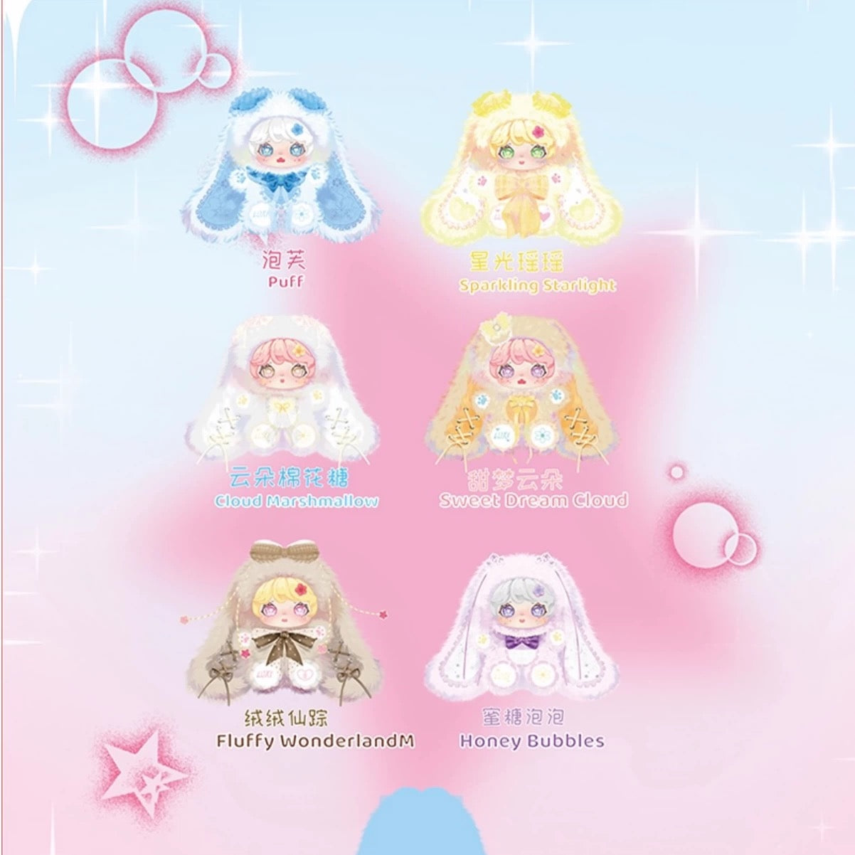 LUXI Angel Bunny Series Plush