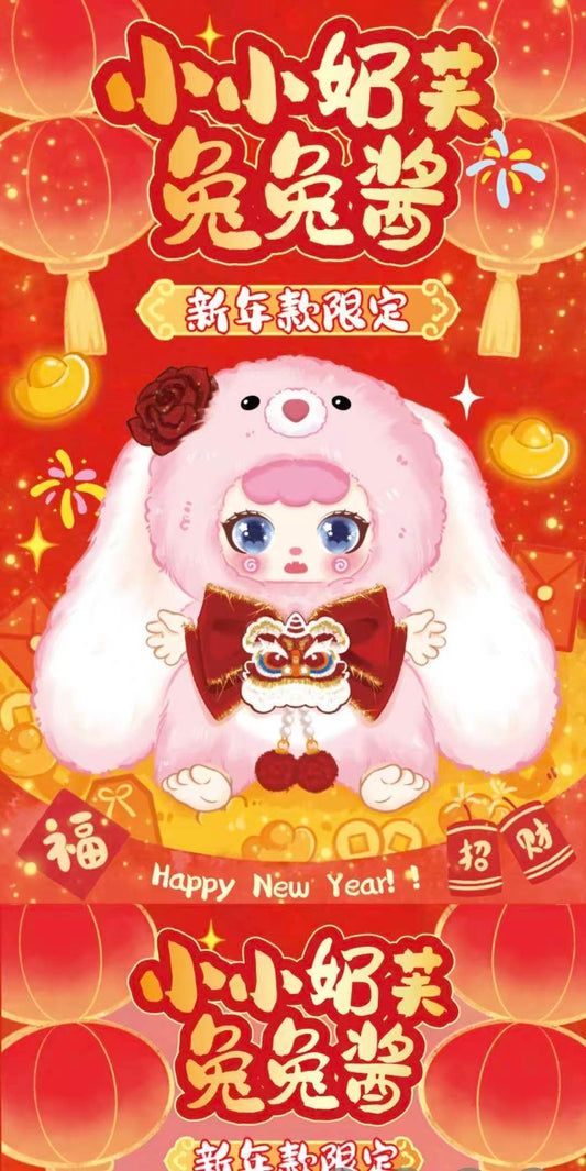 " 1 - KEBIDOU - little Cream Puff Rabbit Sauce - New Year Limited Edition Plush