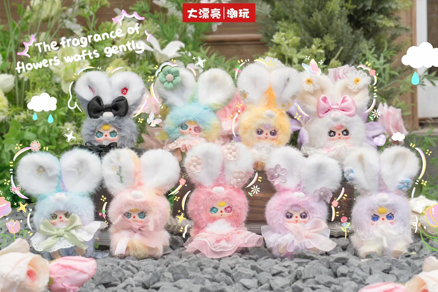 " 2 - Baby Three Flower Fairy