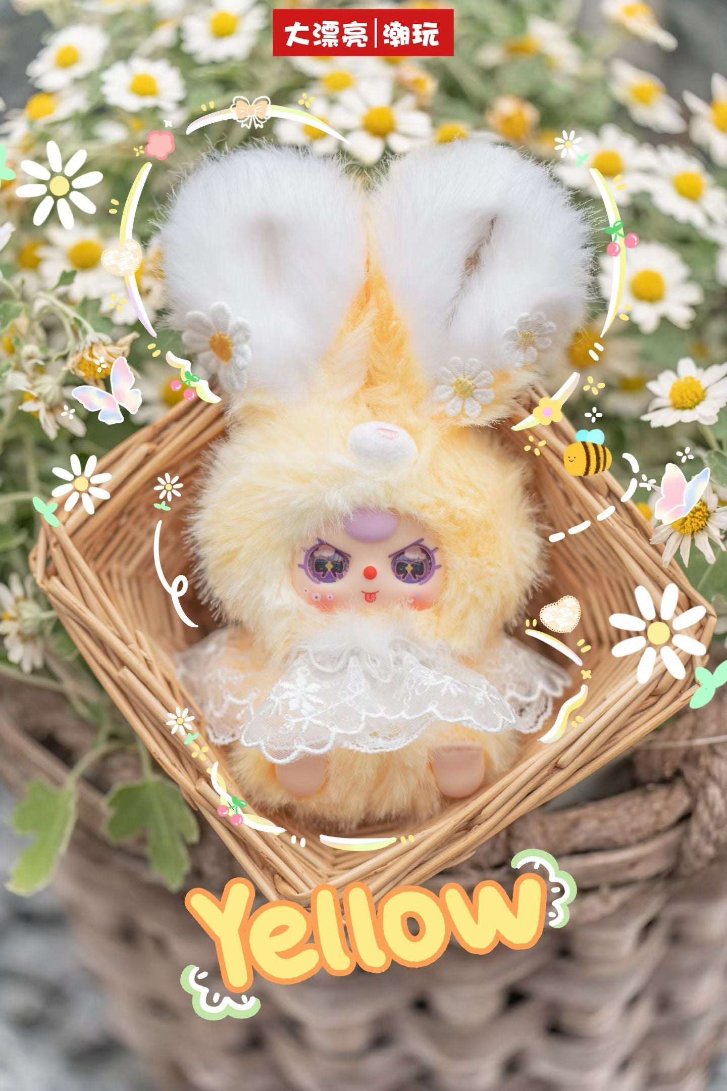 " 2 - Baby Three Flower Fairy